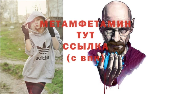 спайс Верхний Тагил