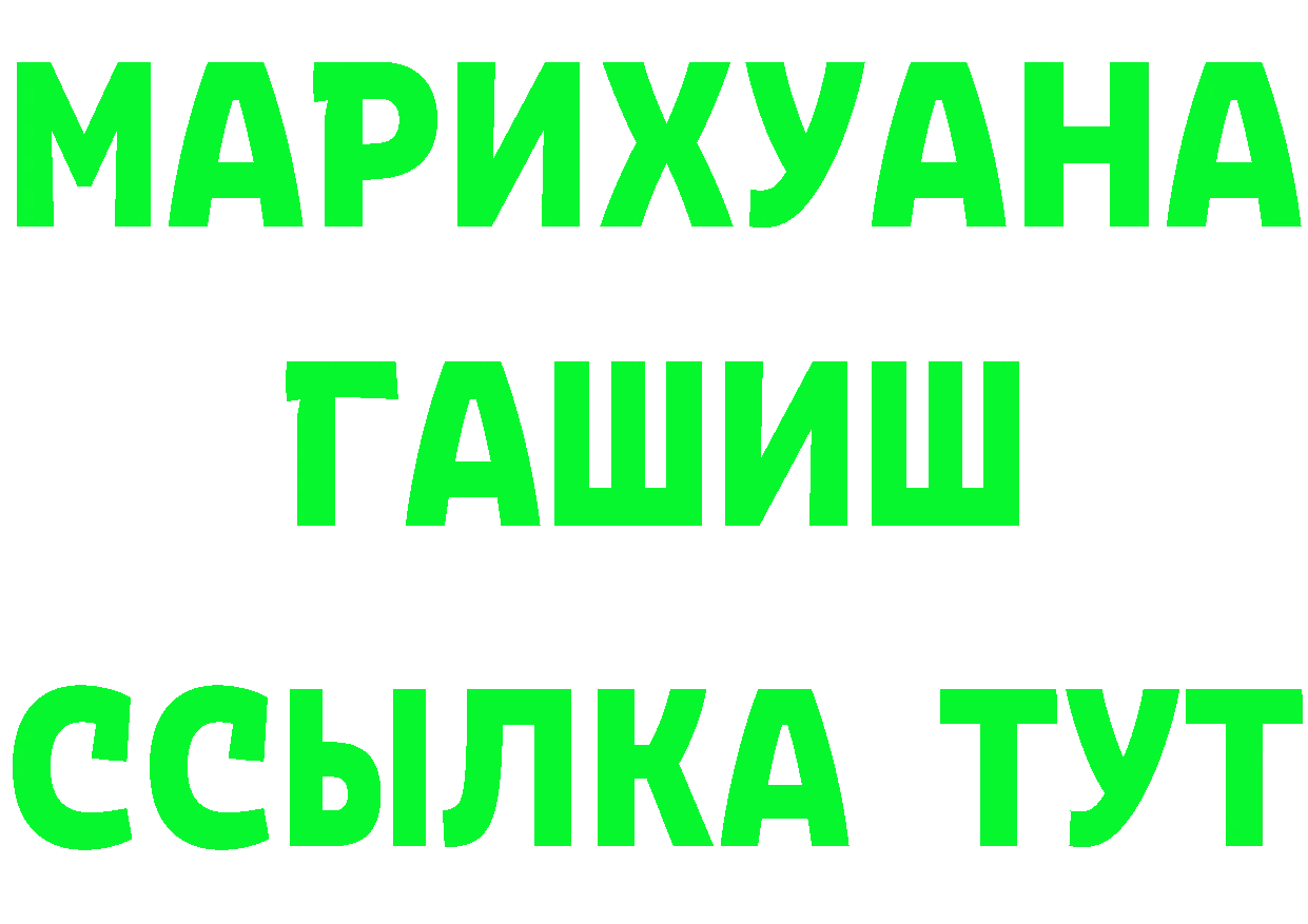 Что такое наркотики  формула Бутурлиновка